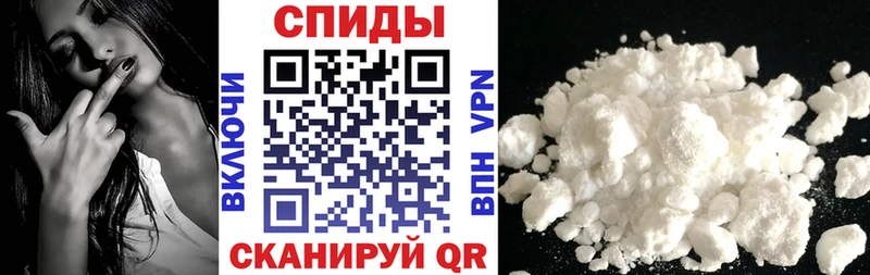 АМФ VHQ  купить наркоту  Заволжск 