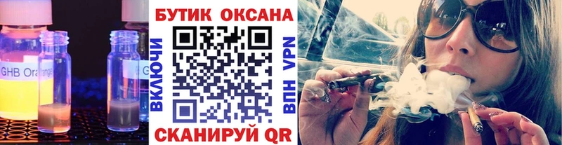 наркошоп  Заволжск  Бутират BDO 33% 