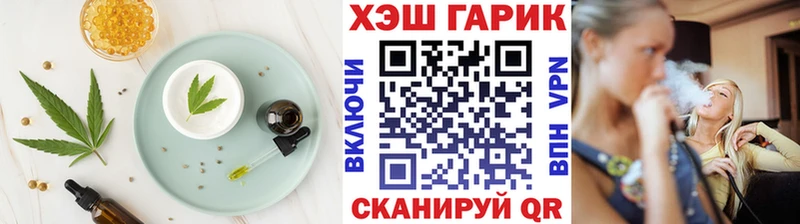 Еда ТГК конопля  Заволжск 