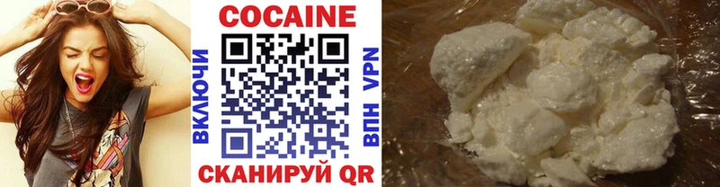 omg маркетплейс  Заволжск  Кокаин 97% 