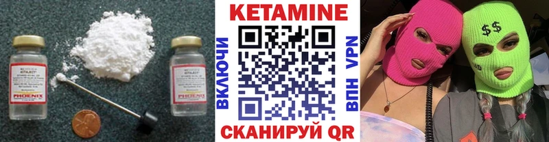 ссылка на мегу вход  Заволжск  КЕТАМИН ketamine 