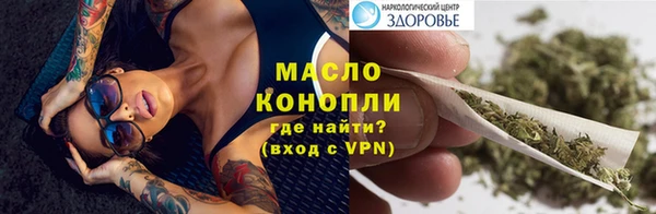 ALPHA-PVP Бронницы