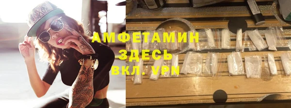 PSILOCYBIN Волосово