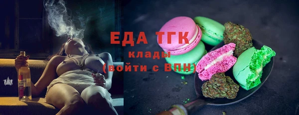 МДМА Богородицк