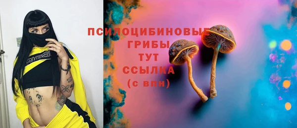 мяу мяу кристалл Богородск
