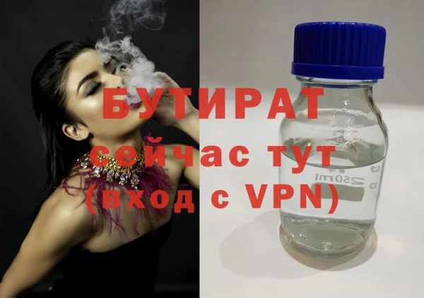 спайс Бугульма