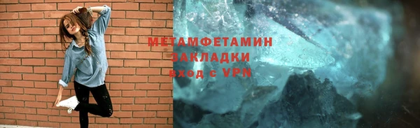 спайс Бугульма