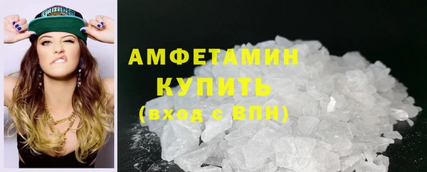меф Волоколамск