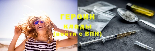 спайс Бугульма