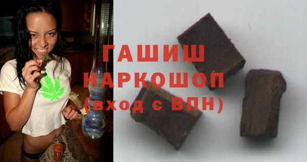 спайс Бугульма