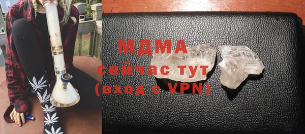 спайс Бугульма