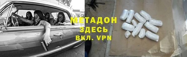 скорость Бородино