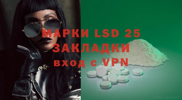 молекула духа Покровск