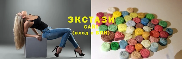 мяу мяу кристалл Богородск