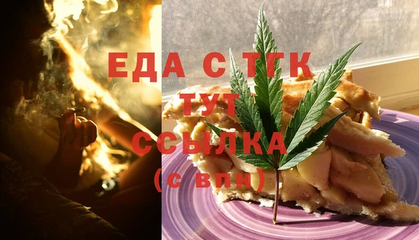 МДМА Богородицк