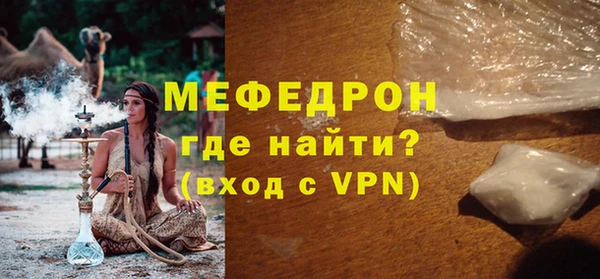 ALPHA-PVP Бронницы