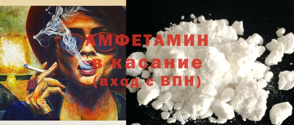 мяу мяу кристалл Богородск