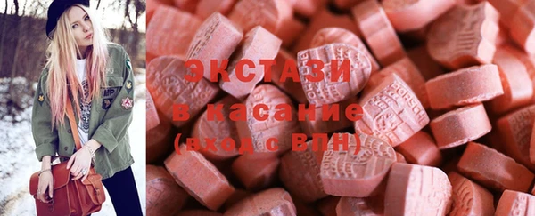 прущие крисы Володарск