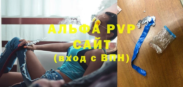 бутик Покачи