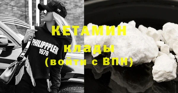 МДМА Богородицк