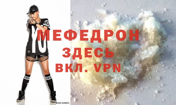 МДМА Богородицк