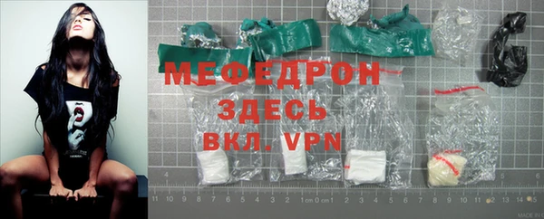 героин Протвино
