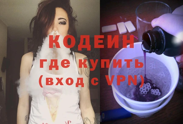 бутик Покачи