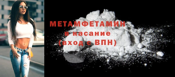 молекула духа Покровск