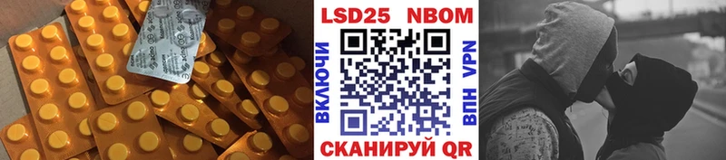 купить наркотик  Заволжск  Лсд 25 экстази ecstasy 