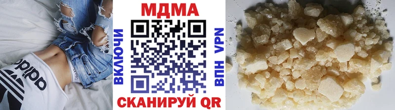 где можно купить   Заволжск  МДМА молли 