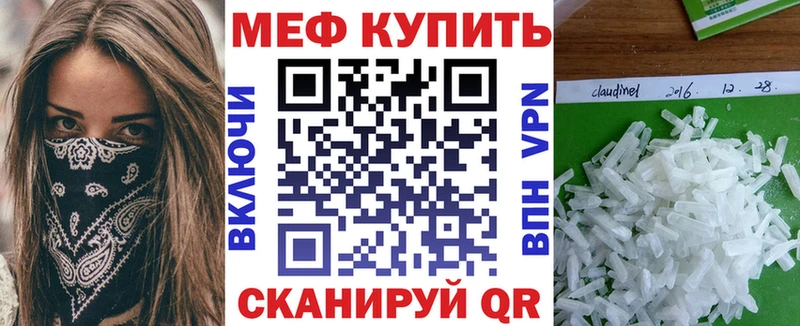 МЕФ 4 MMC  где можно купить   hydra как зайти  Заволжск 