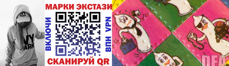 Марки 25I-NBOMe 1,8мг  ссылка на мегу онион  Заволжск 