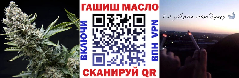 ТГК вейп с тгк  купить  сайты  Заволжск 